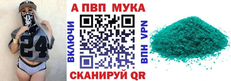 Магазины продажи наркотиков Новое Девяткино APVP  МЕФ  Галлюциногенные грибы  МАРИХУАНА  COCAIN  ГАШ 