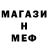 Метадон белоснежный Usama Kahlid