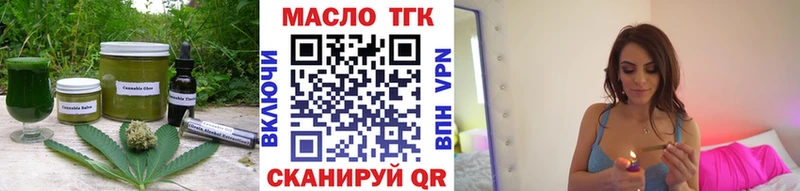 Печенье с ТГК марихуана  Новое Девяткино 