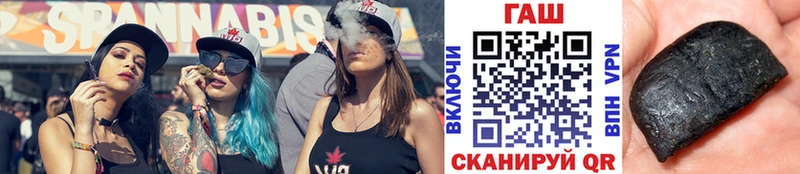 ГАШИШ хэш  Новое Девяткино 