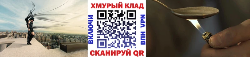 наркота  Новое Девяткино  ГЕРОИН хмурый 