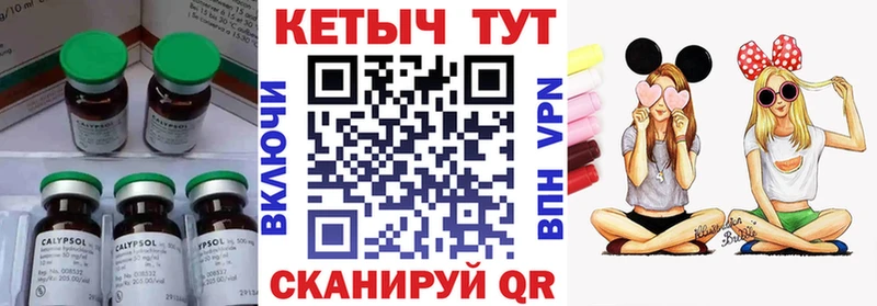 даркнет сайт  Новое Девяткино  КЕТАМИН VHQ 