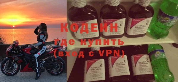стафф Абаза