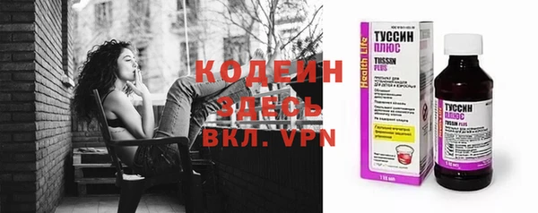 стафф Абаза