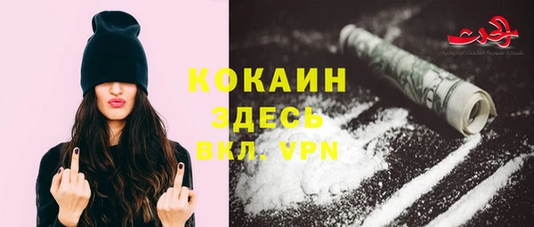 дживик Абдулино