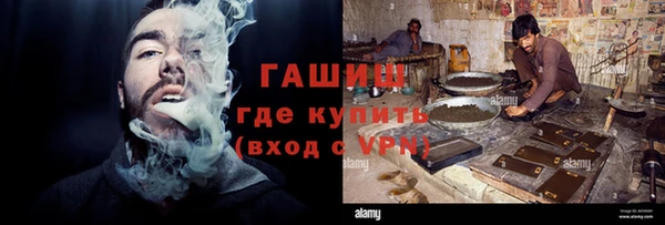 стафф Абаза