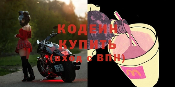 дживик Абдулино
