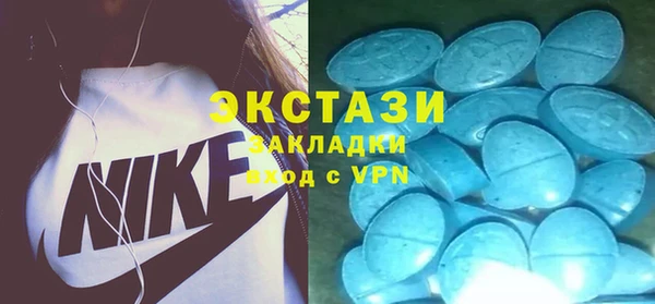 стафф Абаза