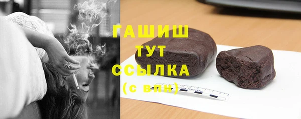 стафф Абаза