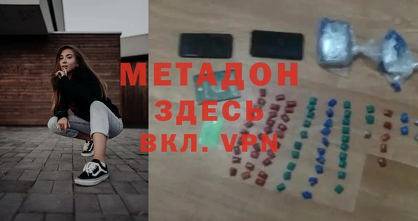 дживик Абдулино