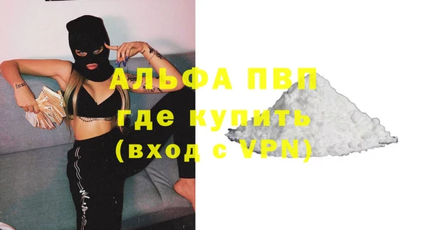 стафф Абаза