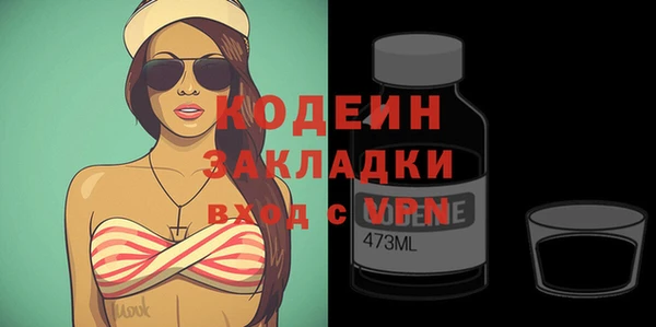 дживик Абдулино
