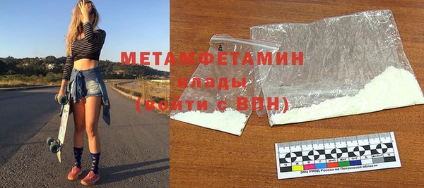 стафф Абаза