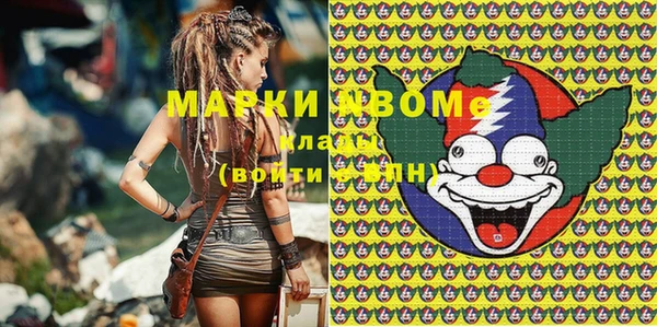 стафф Абаза