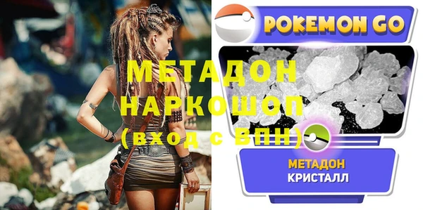 дживик Абдулино
