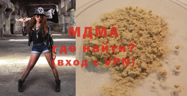 стафф Абаза
