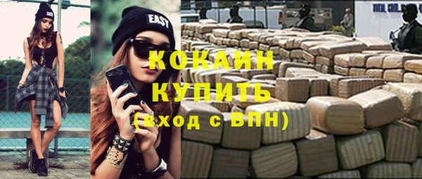 стафф Абинск