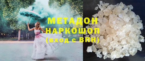 стафф Абаза