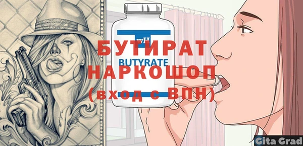 стафф Абинск