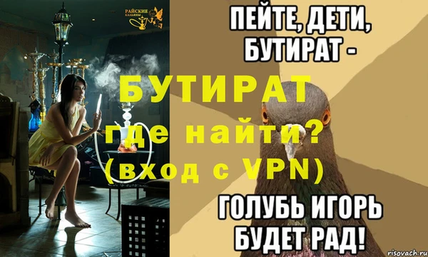 дживик Абдулино