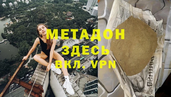 стафф Абаза
