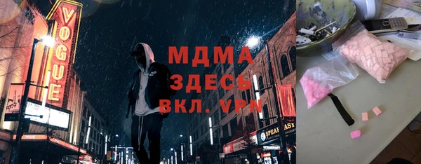 стафф Абинск