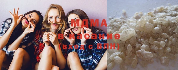 стафф Абинск