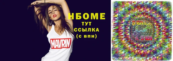 стафф Абинск