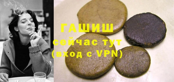 стафф Абаза