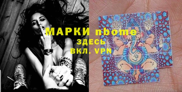 стафф Абаза
