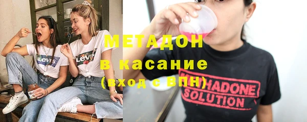 стафф Абинск