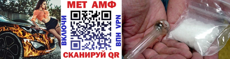 купить закладку Новое Девяткино МЕТАМФЕТАМИН Декстрометамфетамин 99.9%