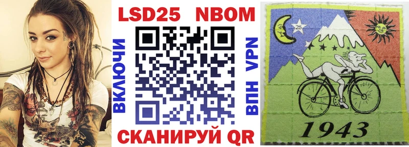 Марки NBOMe 1,5мг  цена наркотик  это клад  Новое Девяткино 