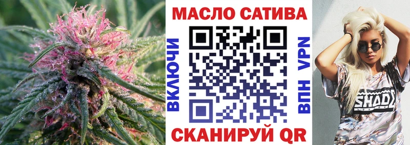 ТГК гашишное масло  Новое Девяткино 
